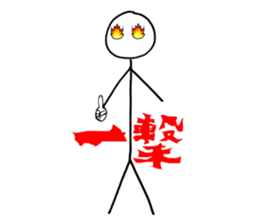 bouldering stick human sticker #11076436