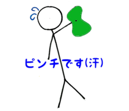 bouldering stick human sticker #11076437