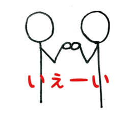 bouldering stick human sticker #11076439