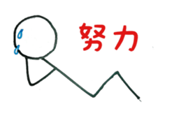 bouldering stick human sticker #11076441