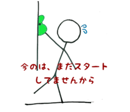 bouldering stick human sticker #11076444