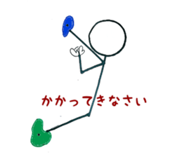 bouldering stick human sticker #11076445