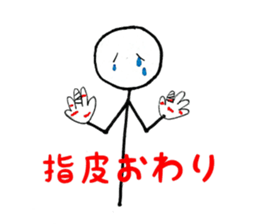 bouldering stick human sticker #11076449