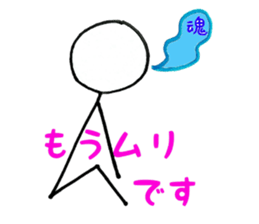 bouldering stick human sticker #11076451