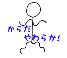 bouldering stick human sticker #11076452