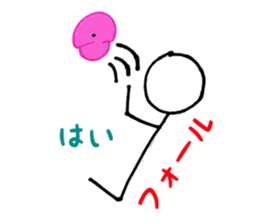 bouldering stick human sticker #11076455