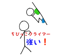 bouldering stick human sticker #11076458