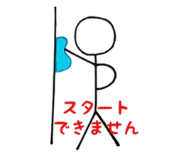 bouldering stick human sticker #11076460