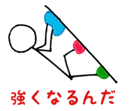 bouldering stick human sticker #11076461
