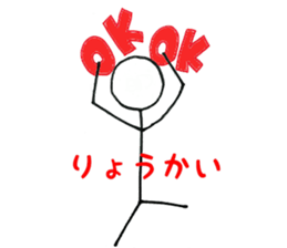 bouldering stick human sticker #11076462