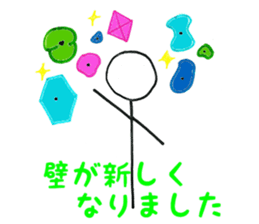 bouldering stick human sticker #11076465