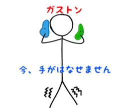 bouldering stick human sticker #11076466