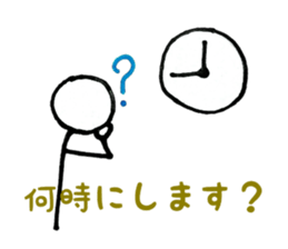 bouldering stick human sticker #11076467