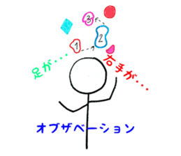 bouldering stick human sticker #11076468