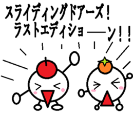 Ballroomdance Sticker sticker #11076500