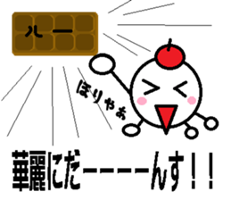 Ballroomdance Sticker sticker #11076508