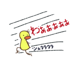 A Sticker of Mr. chick sticker #11076717