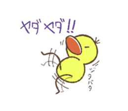 A Sticker of Mr. chick sticker #11076720