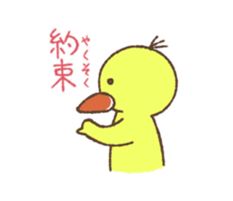 A Sticker of Mr. chick sticker #11076722
