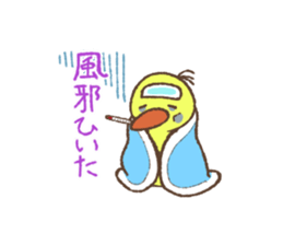 A Sticker of Mr. chick sticker #11076723