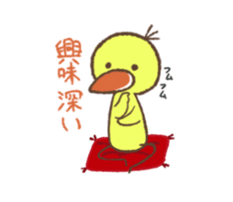 A Sticker of Mr. chick sticker #11076731