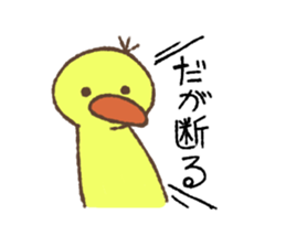 A Sticker of Mr. chick sticker #11076733