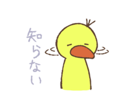 A Sticker of Mr. chick sticker #11076735