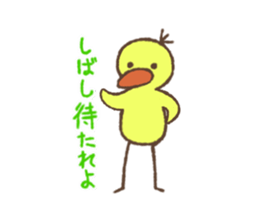 A Sticker of Mr. chick sticker #11076737