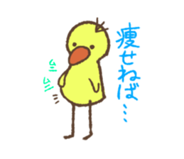 A Sticker of Mr. chick sticker #11076740