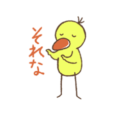 A Sticker of Mr. chick sticker #11076741