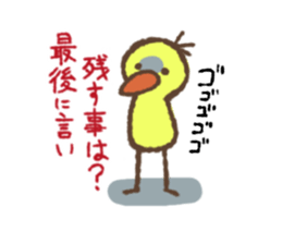 A Sticker of Mr. chick sticker #11076742