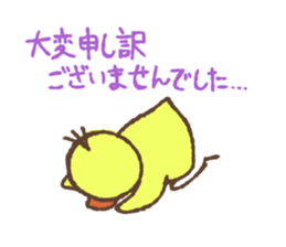 A Sticker of Mr. chick sticker #11076746