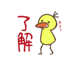 A Sticker of Mr. chick sticker #11076751