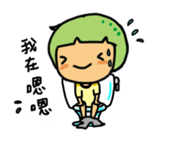 YOYO is a lazy girl sticker #11076836