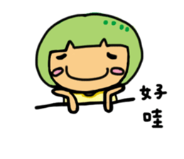 YOYO is a lazy girl sticker #11076838