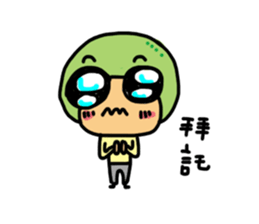 YOYO is a lazy girl sticker #11076843