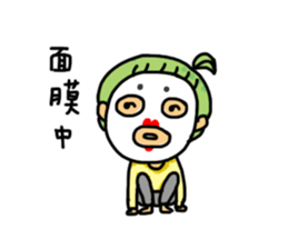 YOYO is a lazy girl sticker #11076847