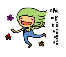 YOYO is a lazy girl sticker #11076849