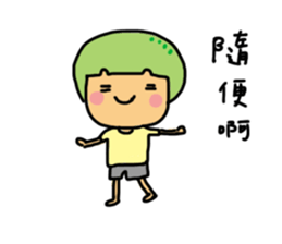 YOYO is a lazy girl sticker #11076850