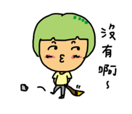 YOYO is a lazy girl sticker #11076857