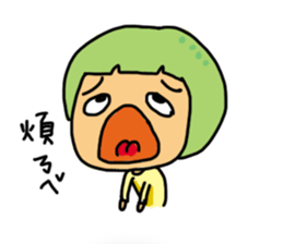 YOYO is a lazy girl sticker #11076858