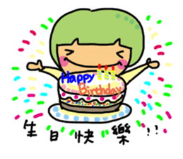 YOYO is a lazy girl sticker #11076861