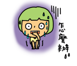 YOYO is a lazy girl sticker #11076862