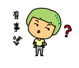 YOYO is a lazy girl sticker #11076865