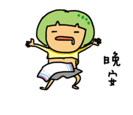 YOYO is a lazy girl sticker #11076871