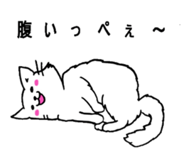 nami-twun&cat sticker #11076992