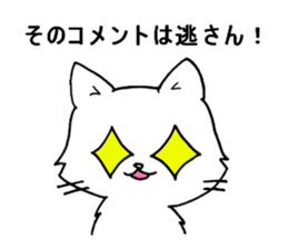 nami-twun&cat sticker #11077016