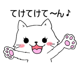 nami-twun&cat sticker #11077017