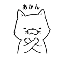 nami-twun&cat sticker #11077026