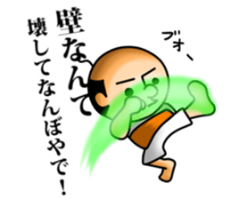 Encourage oyaji sticker #11077058